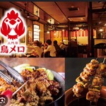 三代目 鳥メロ - 