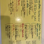 ラ・ベットラ・ダ・オチアイ - 