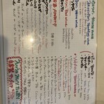 ラ・ベットラ・ダ・オチアイ - 