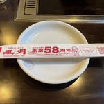 お好み焼・焼そば 風月 南23条店 - 