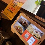 お好み焼・焼そば 風月 南23条店 - 