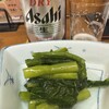 居酒屋 鶴八 新幹線駅前店