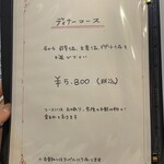 サラマンジェ ドゥ カジノ - 