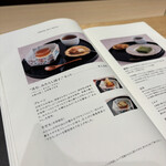 ひいらぎ 銀座本店 - 