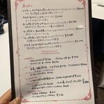 サラマンジェ ドゥ カジノ - 