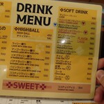 フィッシュ - ドリンクメニュー