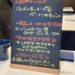 サラマンジェ ドゥ カジノ - 