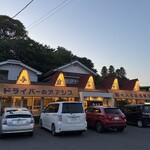 与倉ドライブイン - 