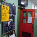 フィッシュ - 外観