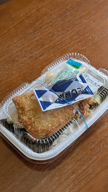 HottoMotto Senju Icchome Ten photo 2