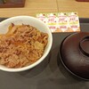 松屋 池上店