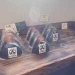 イェンタウンキッチン ミツボシ - 