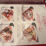 クレープリー・アルション - 