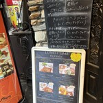 クレープリー・アルション - 