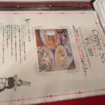 クレープリー・アルション - 