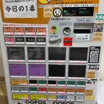 ヌードル＆スパイスカレー 今日の1番 - 