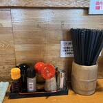 麺や樽座 - 