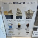 横須賀ジェラートファクトリー - 