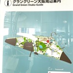 寿司と天ぷら 鶴松 新 ARATA - 