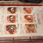 クレープリー・アルション - 