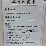 ヌードル＆スパイスカレー 今日の1番 - 