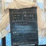 クレープリー・アルション - 