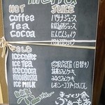 てづくり舎 ふぁ～もあ - 