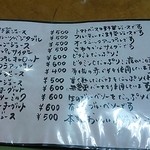 てづくり舎 ふぁ～もあ - 