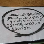 てづくり舎 ふぁ～もあ - 