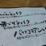 てづくり舎 ふぁ～もあ - 