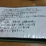 てづくり舎 ふぁ～もあ - 