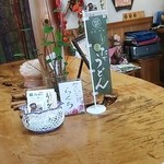 てづくり舎 ふぁ～もあ - 