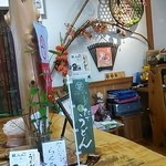 てづくり舎 ふぁ～もあ - 