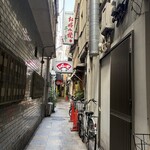 お好み焼 千草 - 