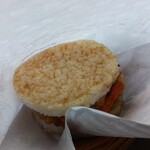 モスバーガー - 