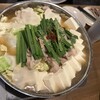 博多骨折り餃子 貴月 大橋店