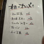 博多骨折り餃子 貴月 - 