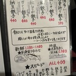 博多骨折り餃子 貴月 - 