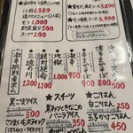 博多骨折り餃子 貴月 - 