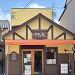 喫茶 K - 