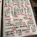 博多骨折り餃子 貴月 - 