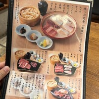 焼うお いし川 - 