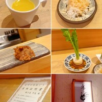焼き鳥 平良 - 