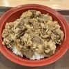 すき家 宮崎新別府店