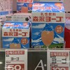 Aコープ - ドリンク写真: