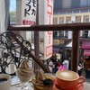 ミカドコーヒー 軽井沢旧道店