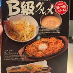 ニコーリフレ - 