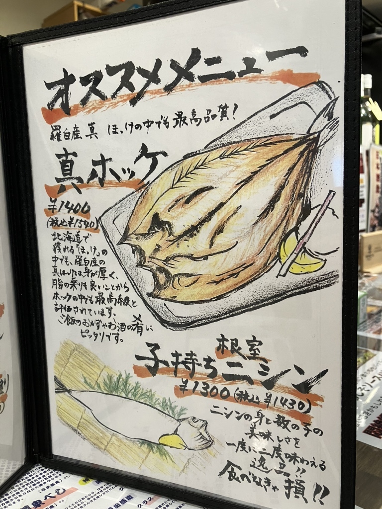 あいページ 羅王様専用ページ （舞楽面 羅陵王・蘭陵王（らりょうおう））