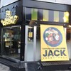 札幌スープカレーJACK 森ノ宮店