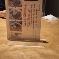 ひつまぶし名古屋備長 グランフロント大阪店 - 